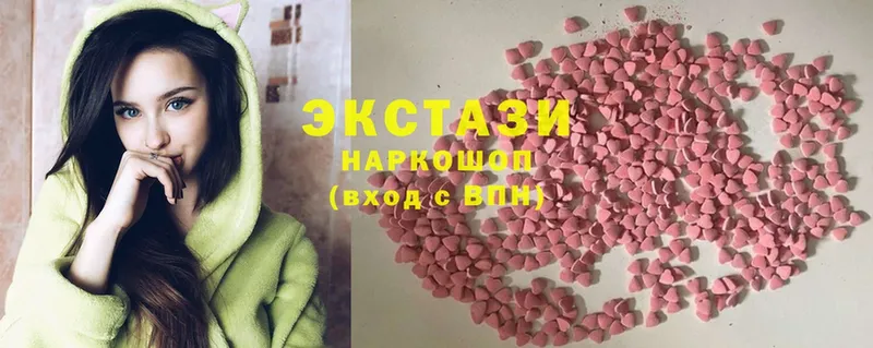 ЭКСТАЗИ 300 mg  наркота  Нефтекамск 