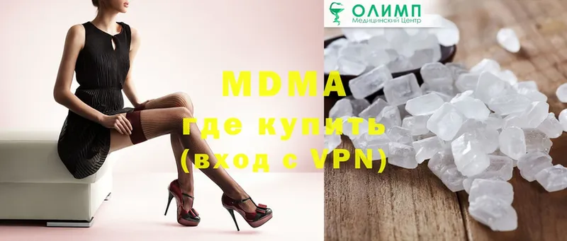 где найти   Нефтекамск  кракен вход  MDMA Molly 