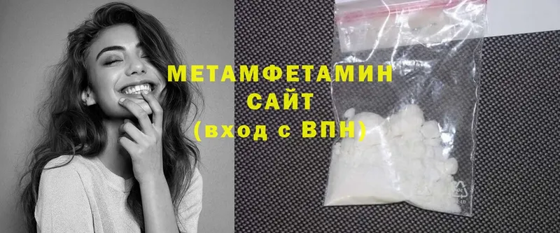 ссылка на мегу ТОР  Нефтекамск  МЕТАМФЕТАМИН Methamphetamine 